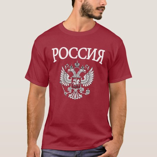 T-shirt Russie (Devant)