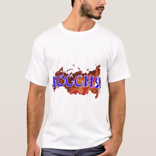 T-shirt Russie (Devant)