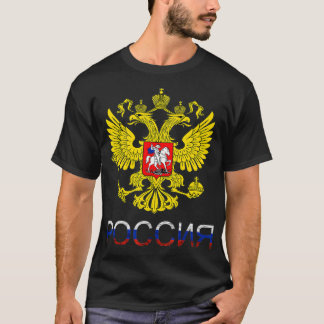 T-shirt Russie Aigle CCCP double tête Aigle Ud SSR