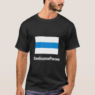 T-shirt Russie libre - Russe - Bleu blanc Drapeau
