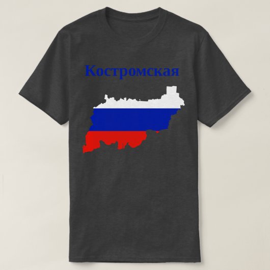 T-shirt Russie oblate de Kostroma (Design devant)