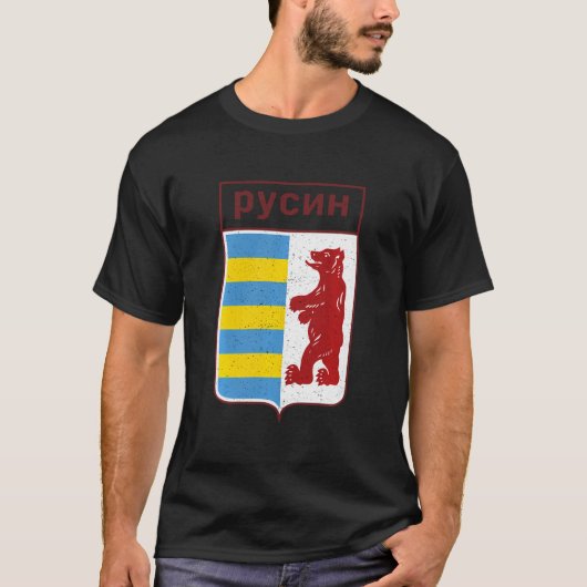 T-shirt Rusyn Carpatho Diaspora ethnique slave Carpates R (Devant)
