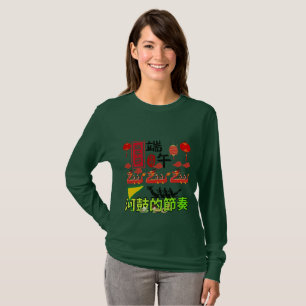 T-shirt Rythmes de la forêt verte du tambour de la rivière