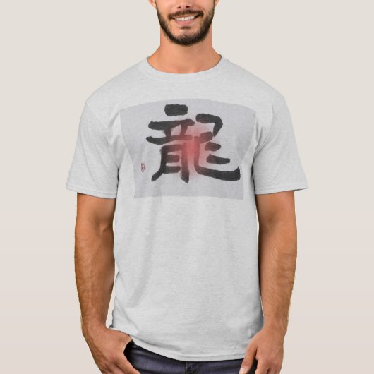 T-shirt Ryu-- Dragon (Devant)