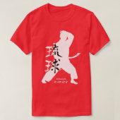 T-shirt Ryukyu Okinawa Karate White (Design devant)