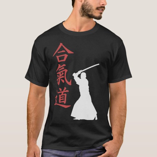 T-shirt S2 Aikido (70) (Devant)
