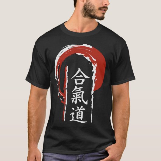 T-shirt S2 Aikido (84) (Devant)