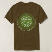 T-shirt Saad Ibn Abi Waqash (Design devant)