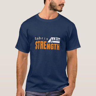 T-shirt Sabr is Strength – Islamic Patience