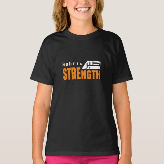 T-shirt Sabr is Strength – Islamic Patience Quote (Devant)