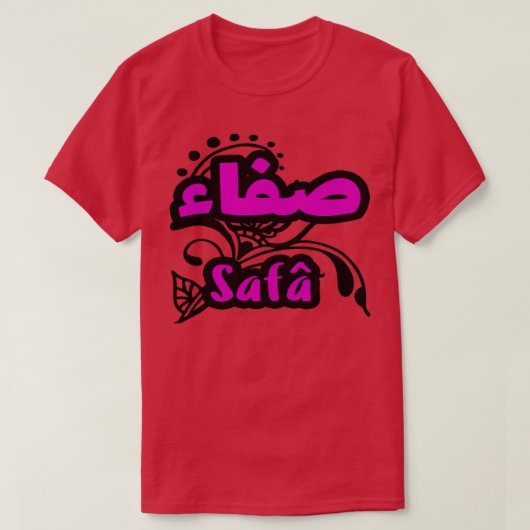 T-shirt Saf en arabe (Design devant)