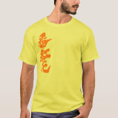 T-shirt safran [kanji] (Devant)
