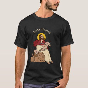 T-shirt Saint-Marc Orthodoxe Copte T Chemise