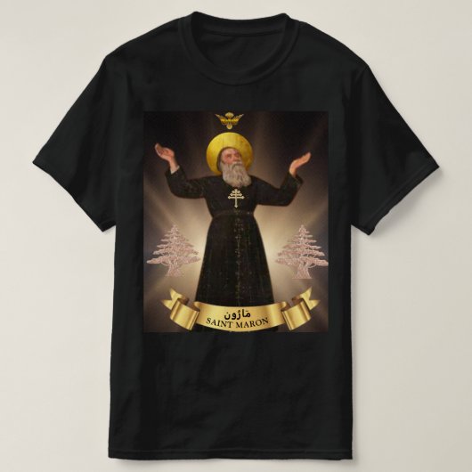 T-shirt Saint Maron (Maroun) Patron de l'église maronite (Design devant)