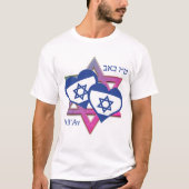 T-shirt Saint Valentin Tu B'Av ISRAEL DRAPEAU Jour de l'Am (Devant)