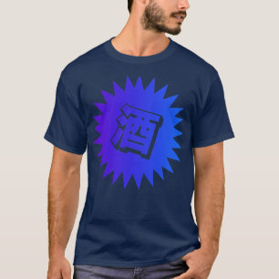 T-shirt Sake Kanji Vintage japonais Sake3