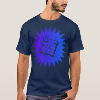 T-shirt Sake Kanji Vintage japonais Sake3