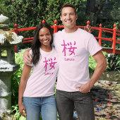 T-shirt Sakura or Japanese Cherry Blossom Kanji