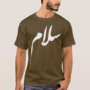 T-shirt Salam Paix Arabe Calligraphie Blanc