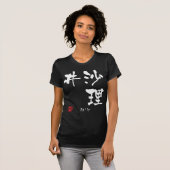 T-shirt Sally (Devant entier)