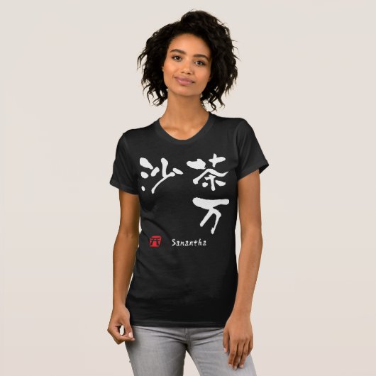 T-shirt Samantha (Devant entier)