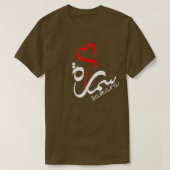 T-shirt Samara Nom En Arabe Cool Calligraphie (Design devant)