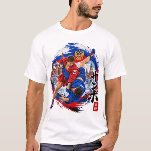 T-shirt sambo (Devant)