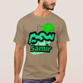 T-shirt Samir Arabe Prnom