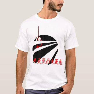 T-SHIRT SAMOURAÏS