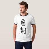 T-shirt Samurai Bushido Code japonais Kanji Self-Control (Devant entier)