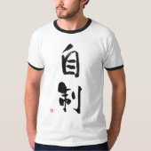T-shirt Samurai Bushido Code japonais Kanji Self-Control (Devant)