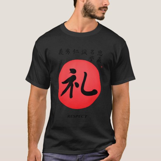 T-shirt Samurai Bushido Code Respect Kanji Calligraphie Gu (Devant)