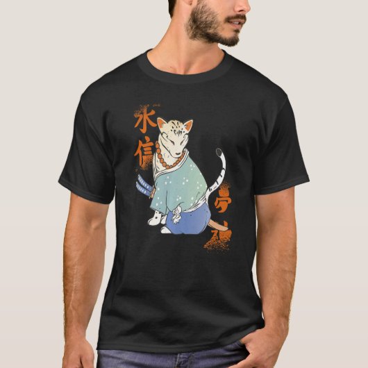 T-shirt Samurai Cat with Katana Catmurai Japanese Warrior (Devant)