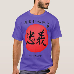 T-shirt Samurai Code Loyauté Kanji fidèle Japon Bushido
