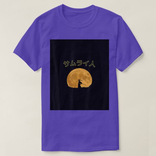 T-shirt Samurai japonais  (Design devant)