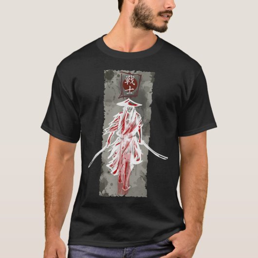 T-shirt Samurai Japonais Katana Mots - Art Rétro Imprimer (Devant)