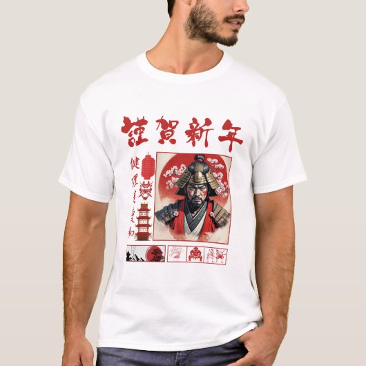 T-shirt Samurai Spirit: Art and Culture (Devant)