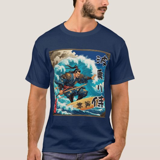 T-SHIRT SAMURAI SURF【波乗り侍】乗右衛門 (Devant)