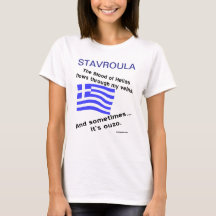 Sang Hellas Flux Veines Parfois Ouzo Personnaliser