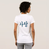 T-shirt SARANG coréens - AMOUR en étoiles (Dos entier)