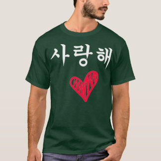 T-shirt Saranghae I Love You In Korean Hangul Kpop Music