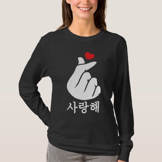 T-shirt Saranghae Love KPop Finger Heart coréen (Devant)