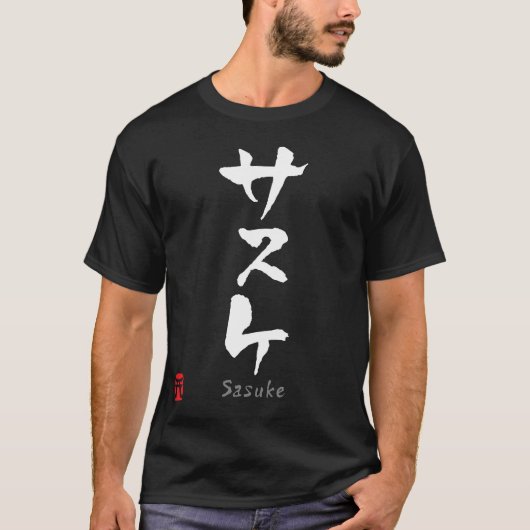T-shirt Sasuke KATAKANA (Devant)