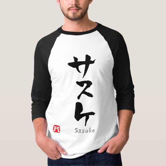 T-shirt Sasuke KATAKANA (Devant)