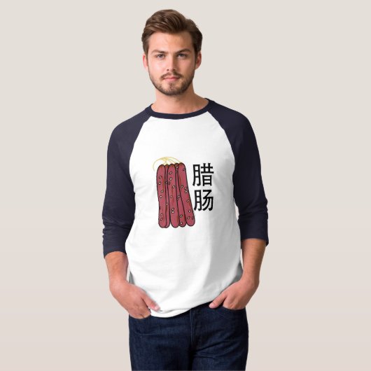 T-shirt Saucisses sèches chinoises porc cantonese Lap Cheo (Devant entier)
