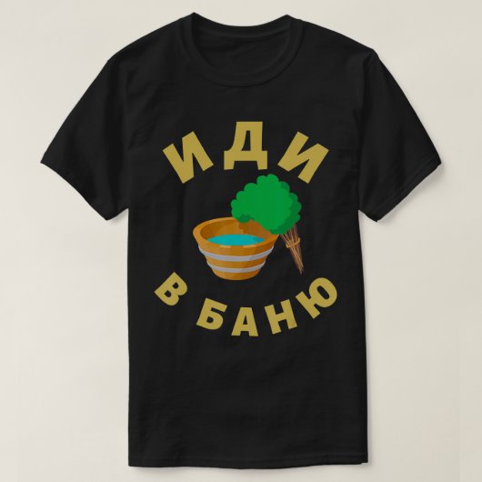 T-shirt Sauna russe Aller au Sauna russe Banya Idi V Ba (Design devant)