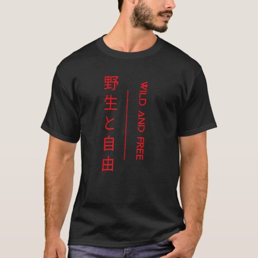 T-shirt Sauvage Et Libre (Devant)
