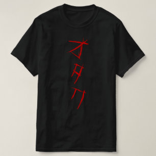 T-SHIRT SCARY OTAKU オ タ