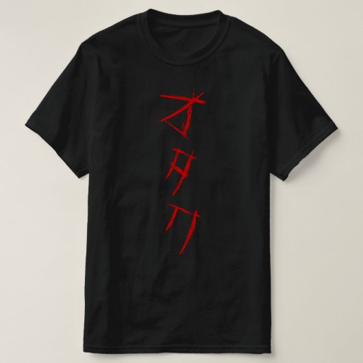 T-SHIRT SCARY OTAKU オ タ (Design devant)