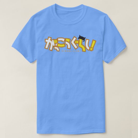 T-shirt School Live 3 (Design devant)